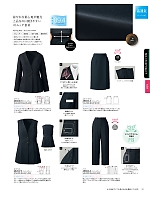 ユニフォーム ckma2026s031