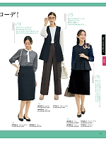 ユニフォーム ckma2026s033