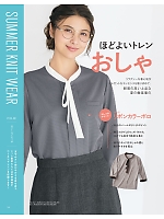 ユニフォーム ckma2026s034