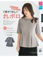 ユニフォーム ckma2026s035