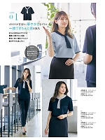 ユニフォーム ckma2026s042