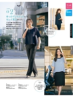 ユニフォーム ckma2026s043