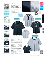 AR7604 ポロシャツ