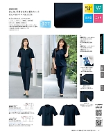 AR7611 プルオーバー