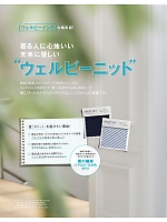 ユニフォーム ckma2026s048