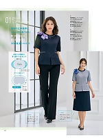 ユニフォーム ckma2026s050