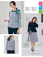 ユニフォーム ckma2026s051