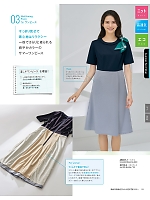 ユニフォーム ckma2026s053