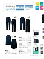 AR3612 キュロット