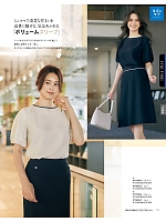 ユニフォーム ckma2026s073