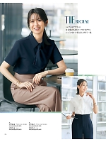 ユニフォーム ckma2026s078