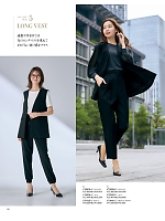 ユニフォーム ckma2026s090