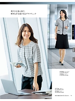 ユニフォーム ckma2026s095