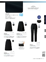 YT3716 Aラインスカート