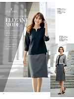 ユニフォーム ckma2026s098