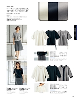 YT1719 プルオーバー