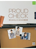 ユニフォーム ckma2026s101