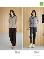 ユニフォーム ckma2026s103