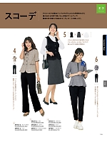 ユニフォーム ckma2026s109