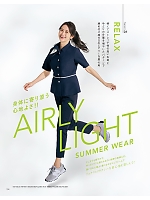 ユニフォーム ckma2026s116