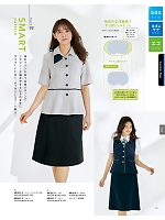 ユニフォーム ckma2026s117