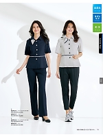 ユニフォーム ckma2026s119