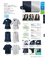 AR7614 プルオーバー