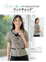 ユニフォーム ckma2026s126