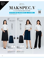 2026 年間物「ALPHAPIER アルファピア」のカタログ128ページ(ckma2026s128)