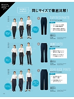 ユニフォーム ckma2026s130