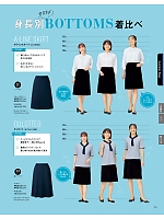 ユニフォーム ckma2026s131