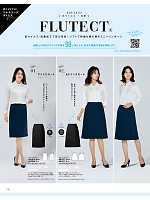 AR3016 タイトスカート