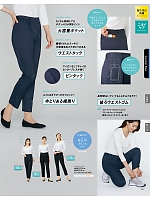 2026 年間物「ALPHAPIER アルファピア」のカタログ135ページ(ckma2026s135)