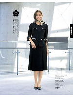 ユニフォーム ckma2026s161