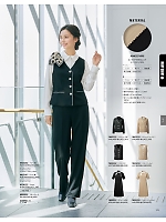 ユニフォーム ckma2026s179