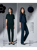 ユニフォーム ckma2026s200