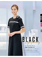 ユニフォーム ckma2026s203