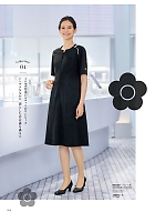 ユニフォーム ckma2026s204