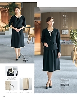 ユニフォーム ckma2026s218