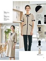 ユニフォーム ckma2026s219