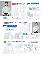 AR1486 長袖ブラウス