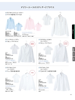 2026 年間物「ALPHAPIER アルファピア」のカタログ231ページ(ckma2026s231)