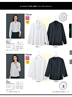 2026 年間物「ALPHAPIER アルファピア」のカタログ233ページ(ckma2026s233)