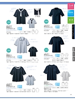 2026 春夏物「ALPHAPIER アルファピア」のカタログ237ページ(ckma2026s237)