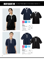 2026 大人気「ALPHAPIER アルファピア」のカタログ238ページ(ckma2026s238)