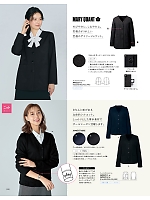 2026 年間物「ALPHAPIER アルファピア」のカタログ240ページ(ckma2026s240)