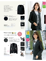 2026 年間物「ALPHAPIER アルファピア」のカタログ241ページ(ckma2026s241)