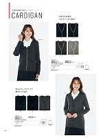 2026 年間物「ALPHAPIER アルファピア」のカタログ242ページ(ckma2026s242)