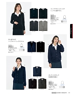 2026 年間物「ALPHAPIER アルファピア」のカタログ243ページ(ckma2026s243)