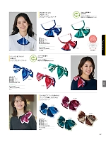 NF193 リボンブローチ